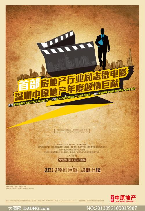 不动产证使用期限没写是怎么回事?